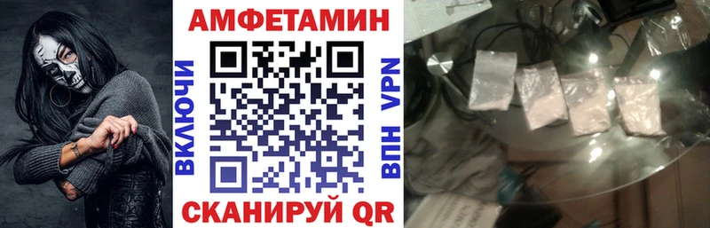 Купить  Олёкминск  АМФ Premium 