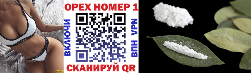 Купить где  Олёкминск  Cocaine FishScale 
