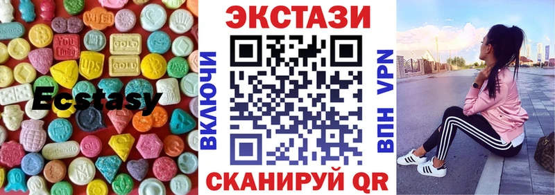 Купить  Олёкминск  Ecstasy Дубай 