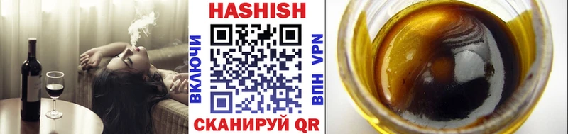 ГАШИШ убойный  Купить где  Олёкминск 