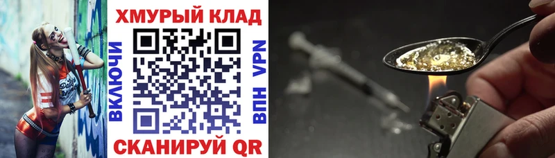 ГЕРОИН афганец  Купить  Олёкминск 