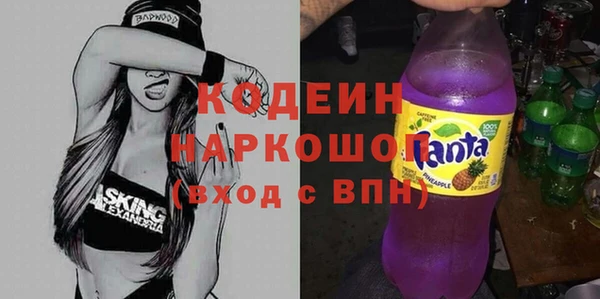 метадон Верхний Тагил