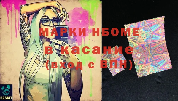 метадон Верхний Тагил
