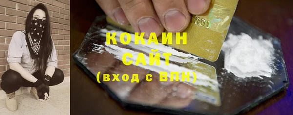 кокаин колумбия Верхнеуральск