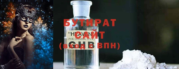 метадон Верхний Тагил