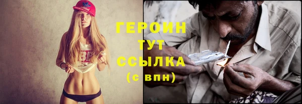 метадон Верхний Тагил