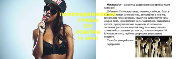 метадон Верхний Тагил