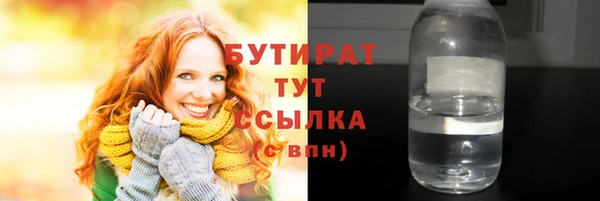 наркотики Бугульма