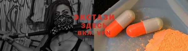 крисы Верея