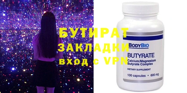метадон Верхний Тагил