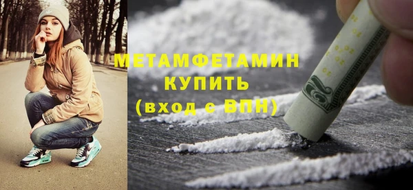 мефедрон VHQ Бронницы