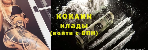 метадон Верхний Тагил