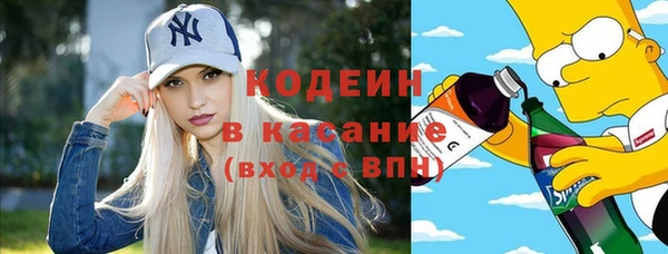 метадон Верхний Тагил
