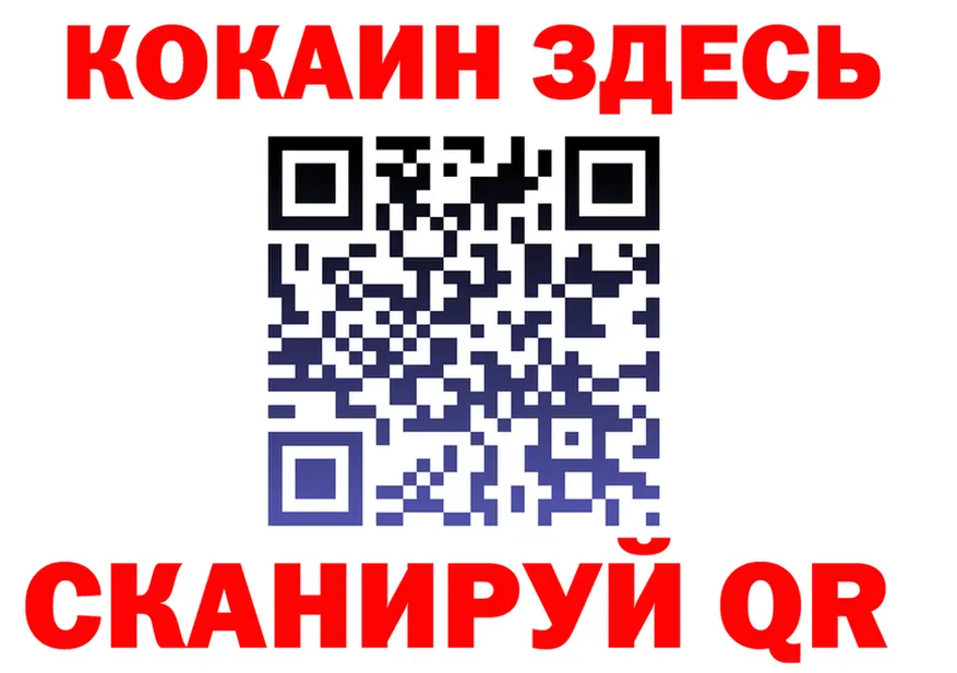 Героин герыч ONION это гидра Олёкминск