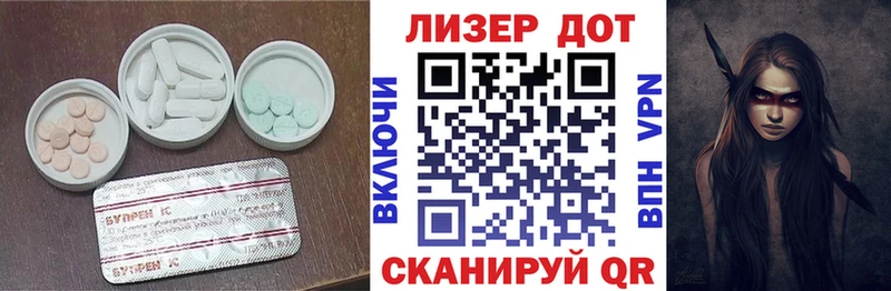 Лсд 25 экстази ecstasy  Купить  Олёкминск 