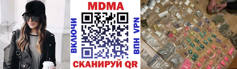 MDMA кристаллы  Купить  Олёкминск 