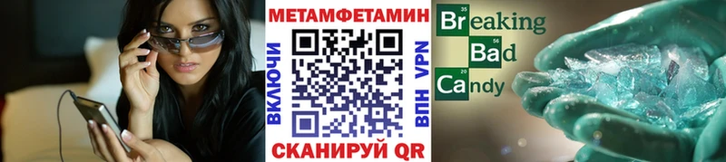 МЕТАМФЕТАМИН пудра  Купить  Олёкминск 