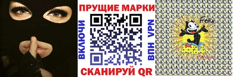 Купить где  Олёкминск  Наркотические марки 1500мкг 