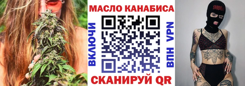 ТГК вейп  Купить  Олёкминск 