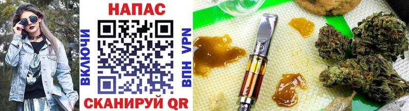 Купить где  Олёкминск  Бошки марихуана THC 21% 